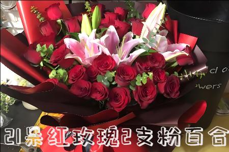 荆门沙洋县花店